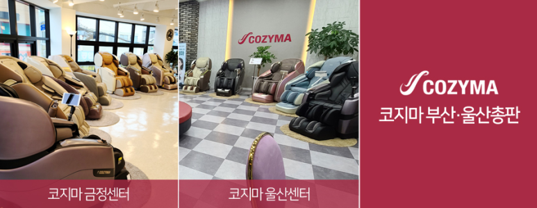 평광유통 이미지