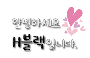 별난참숯갈비 이미지