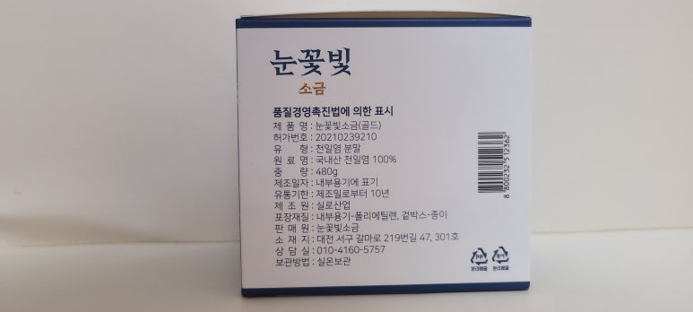 1200도씨 이미지