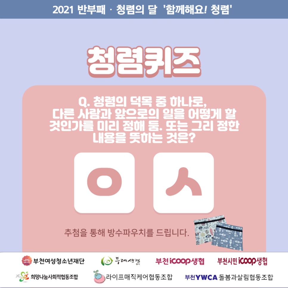 라이프매직케어협동조합 이미지