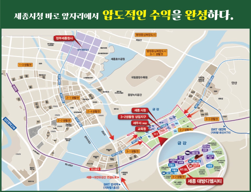 원스톱세종 이미지
