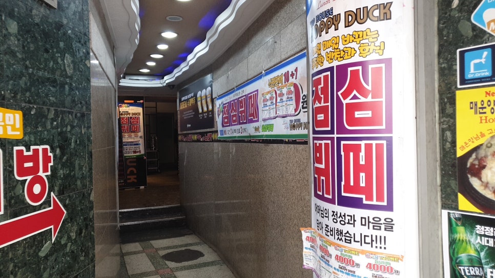점심만뷔페 이미지