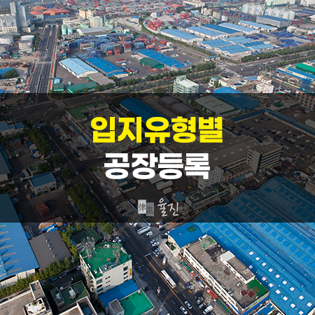 청담행정사사무소 이미지