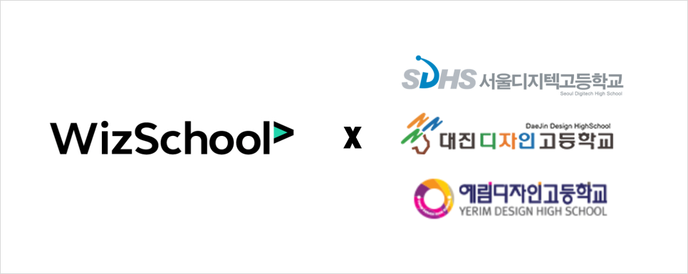 디자인위즈 이미지
