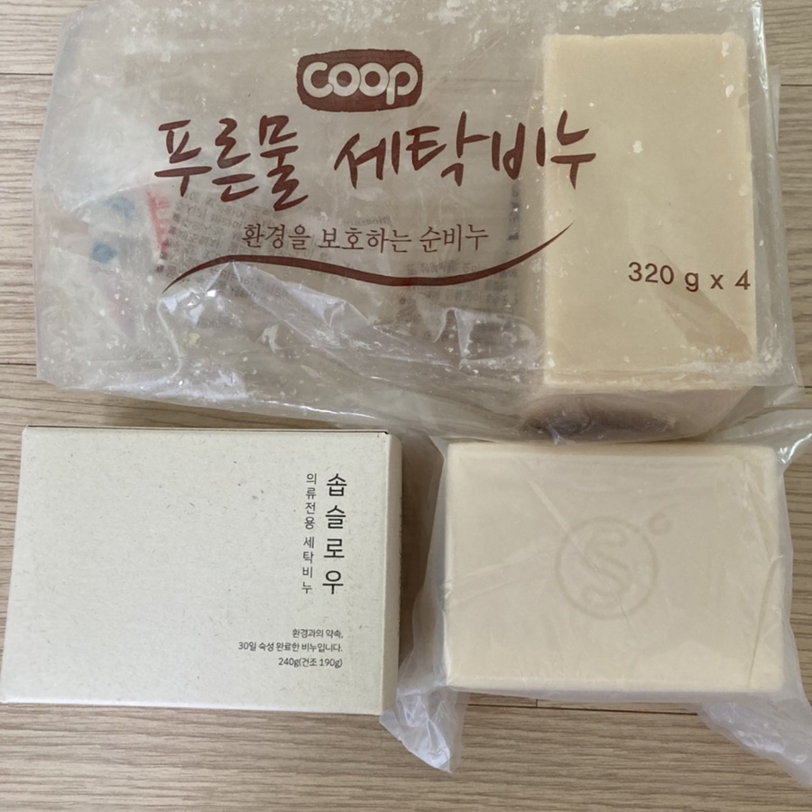 아람세탁 이미지