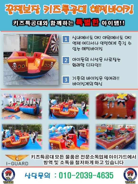 디스코 바나나 이미지