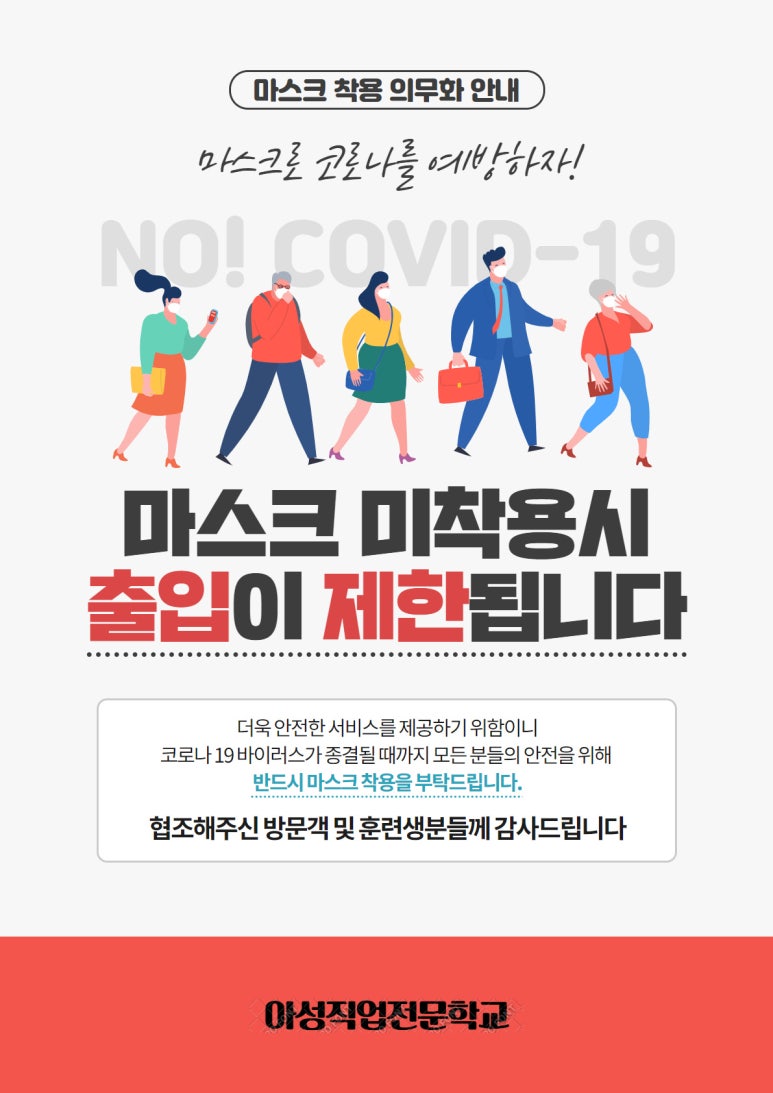 비트직업전문학교 이미지