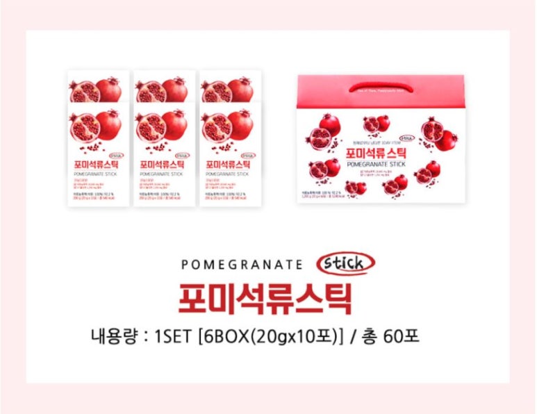 포미컴퍼니 이미지