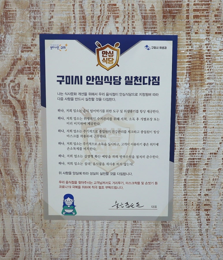 숯을품은돈 이미지