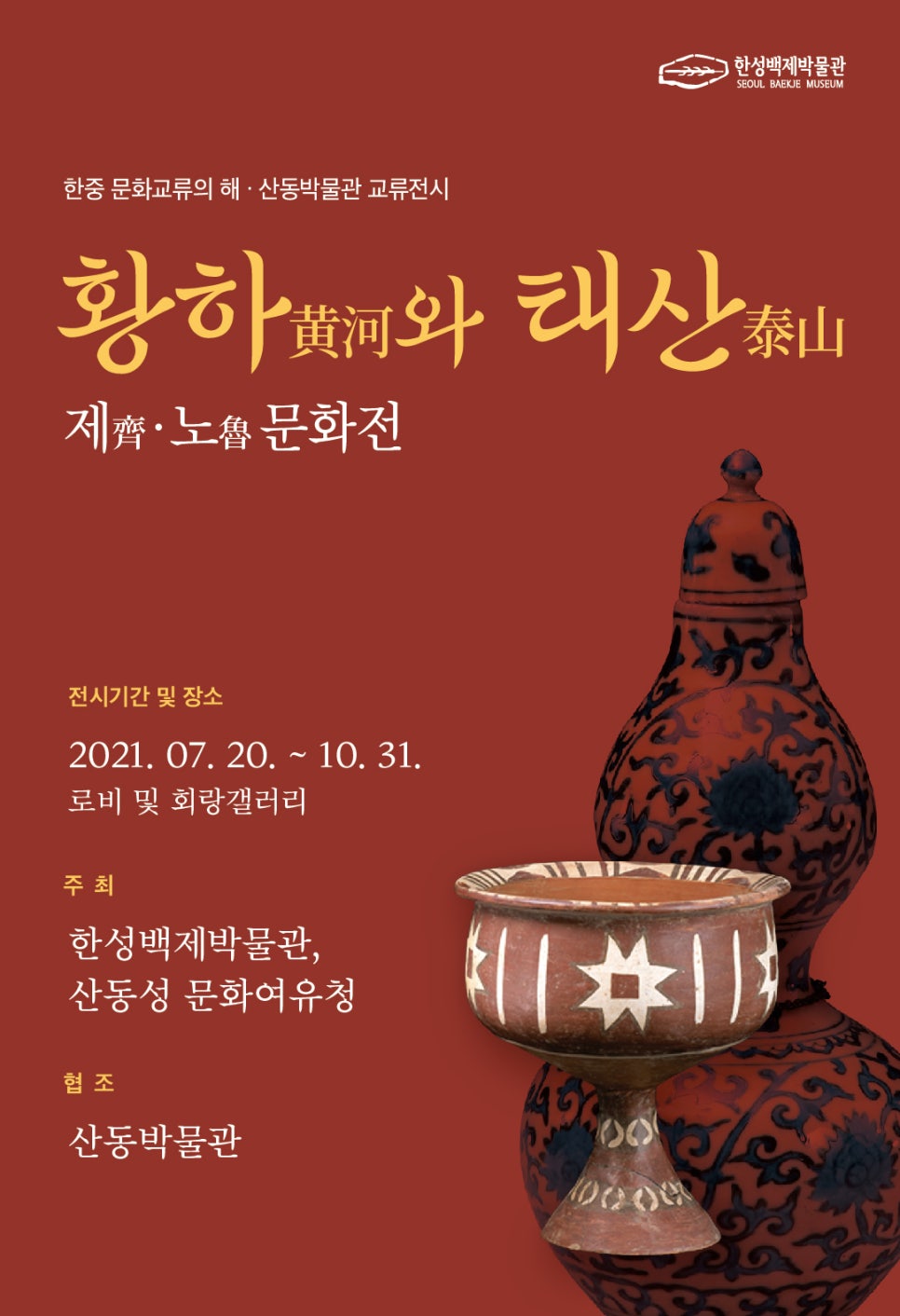 태산겔러리 이미지