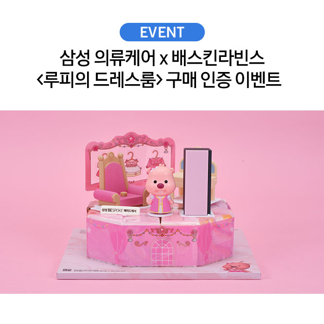 행운의류 이미지