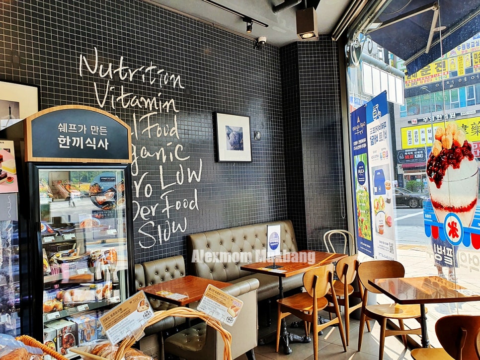 파리바게트광교상현역점 이미지