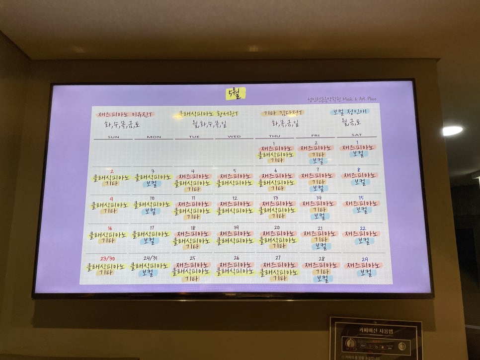 뮤직플레이스 이미지
