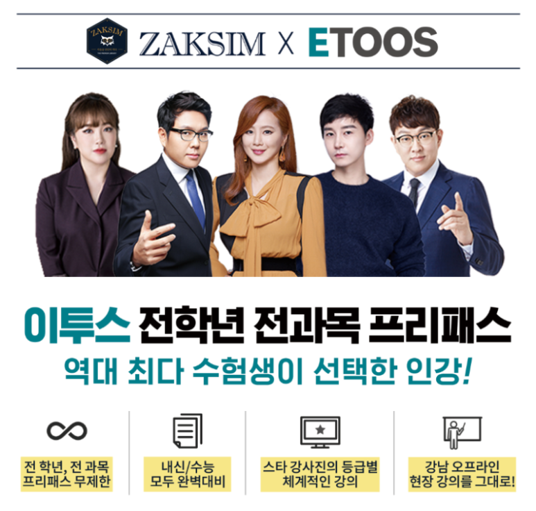 작심스터디카페충남 이미지