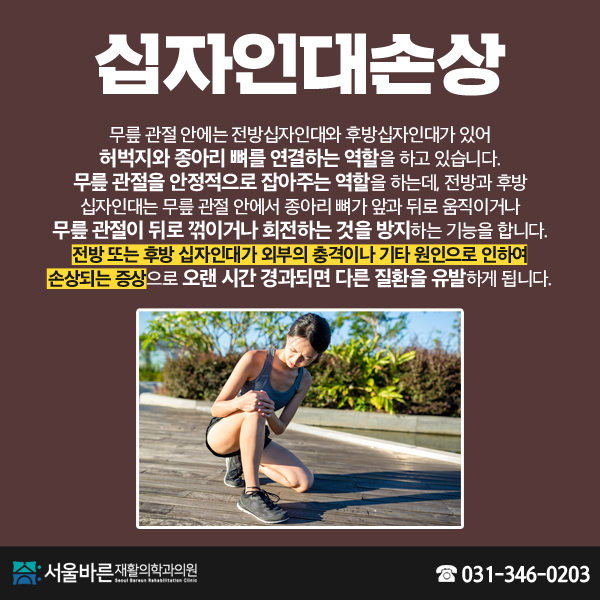 하나통증의학과의원 이미지