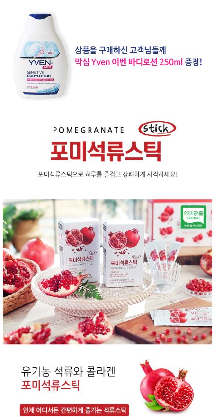 포미컴퍼니 이미지