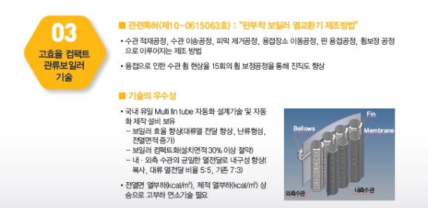 (주)부-스타 이미지