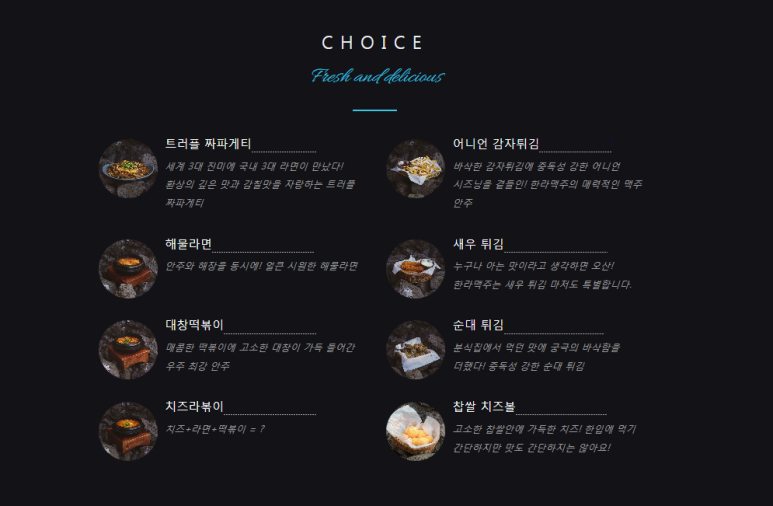 한라맥주 해남점 이미지