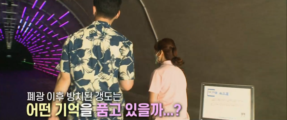 정선테마파크 이미지