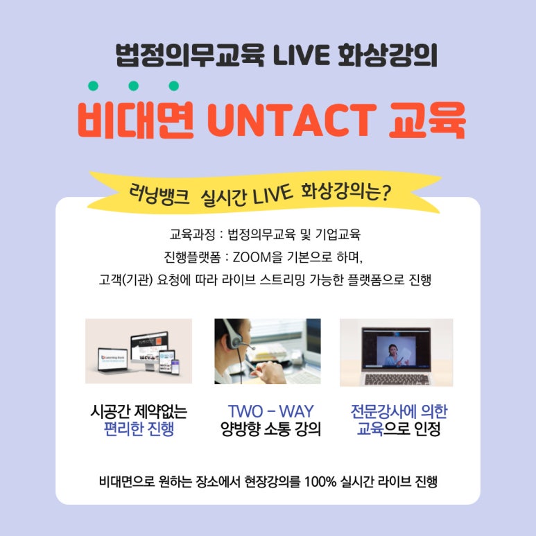 러닝뱅크 이미지