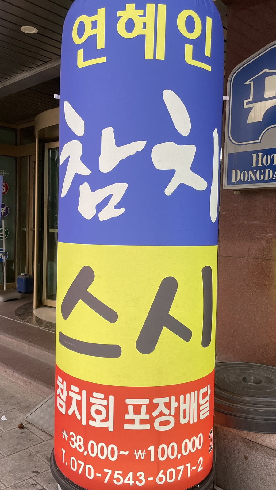 혜인포장 이미지