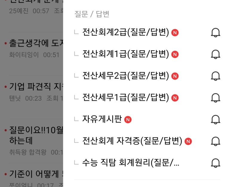 박쌤 이미지
