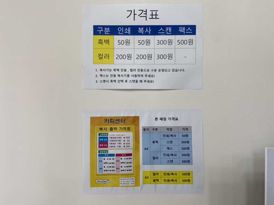 카피앤프린트 이미지