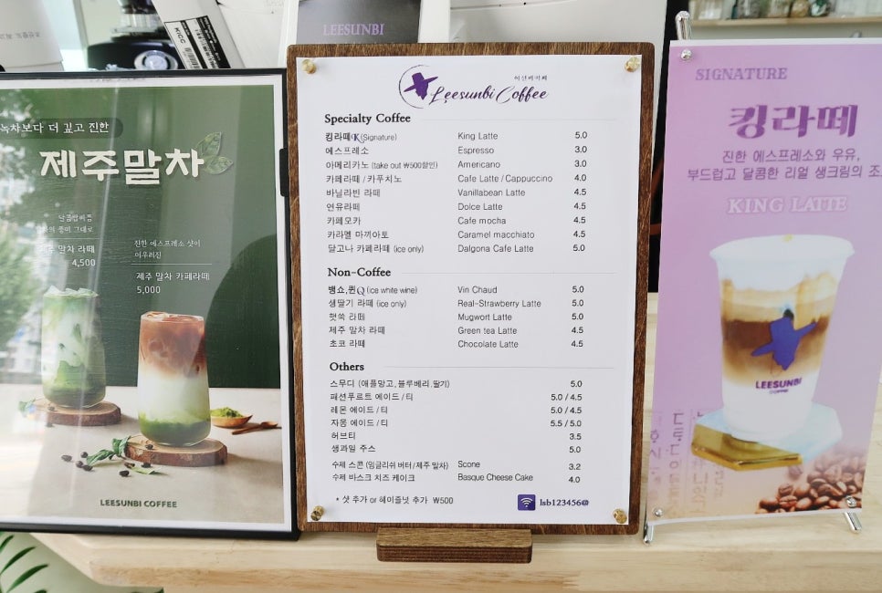 이선비커피 이미지