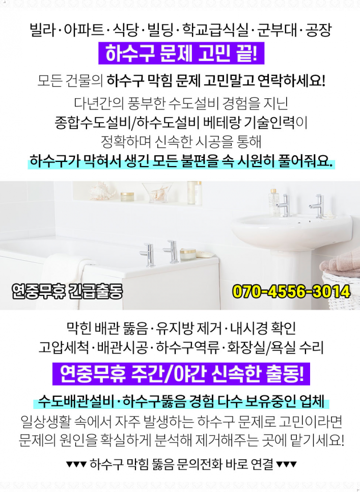 홍지희내과 이미지
