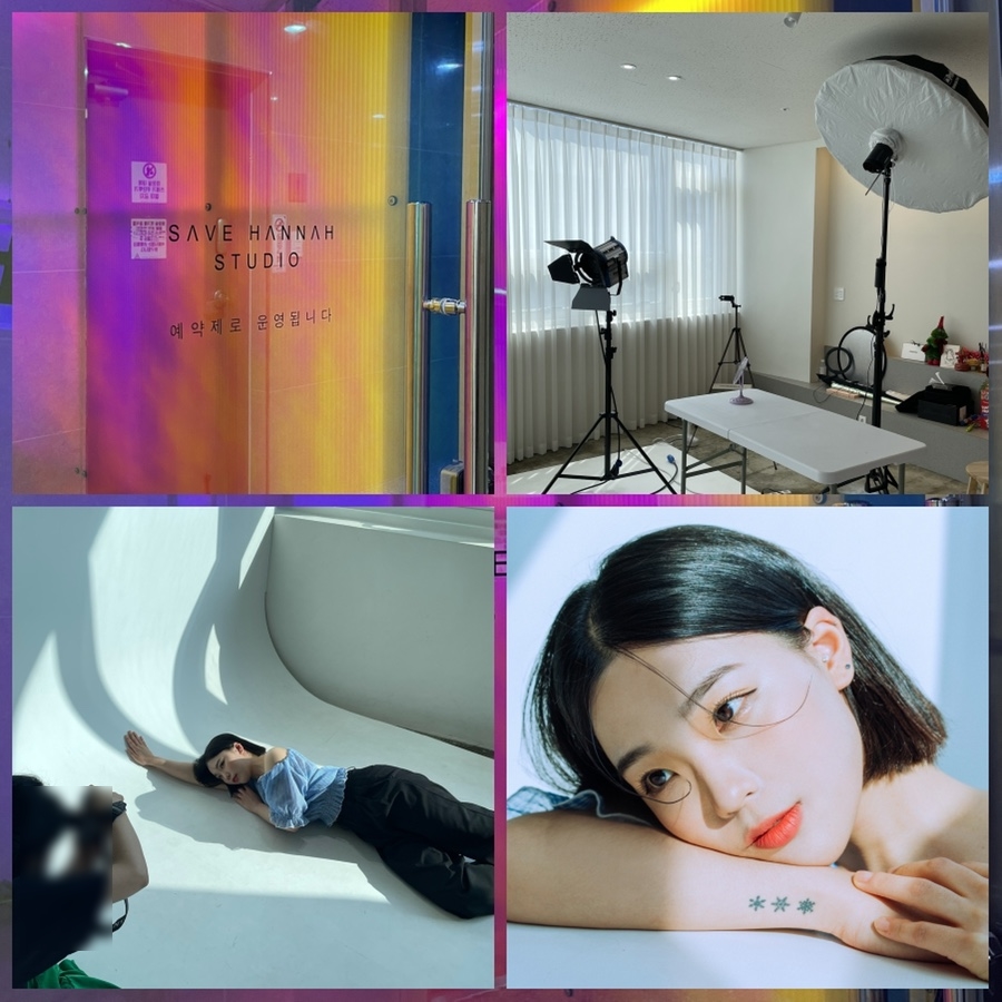 세이브해나스튜디오 이미지