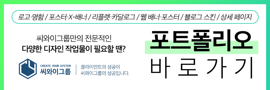씨와이그룹 이미지