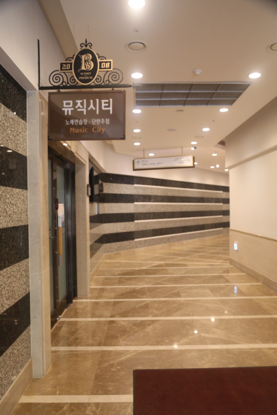 뮤직시티노래연습장 이미지