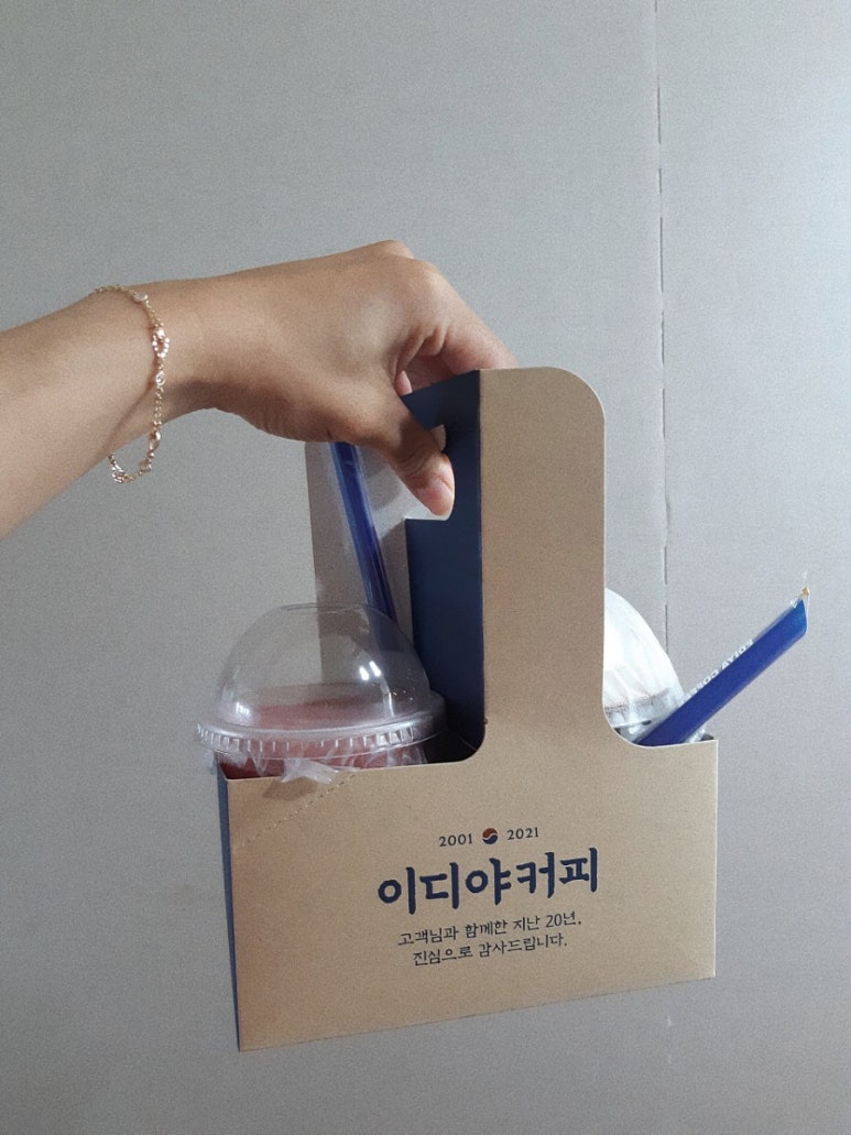 이디야커피평택시청점 이미지