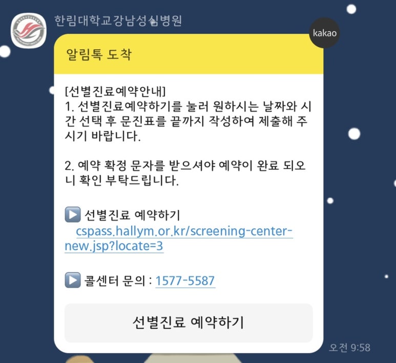 성심마켓 이미지