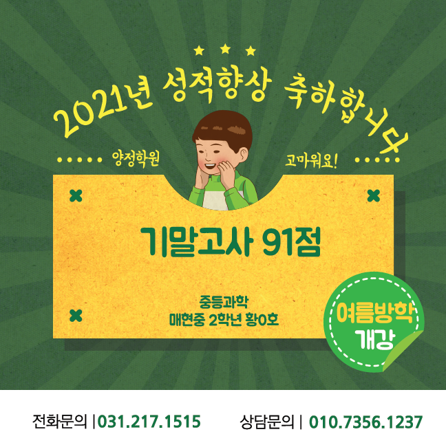 매현중학교 이미지