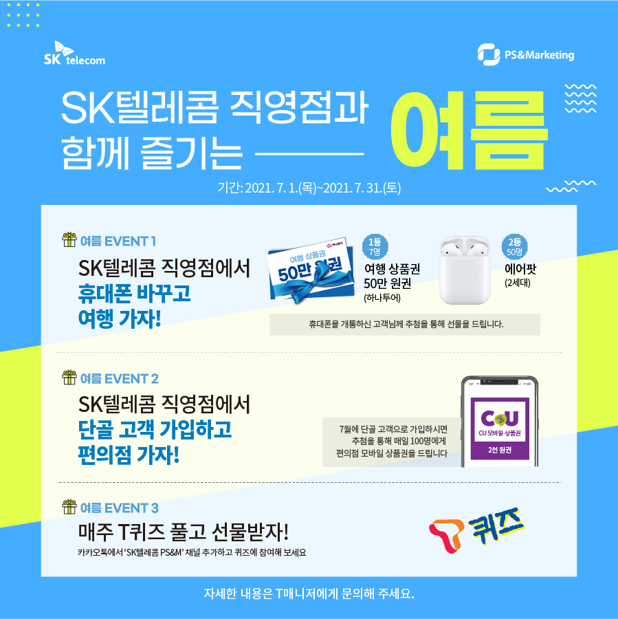 가재울휴대폰 이미지