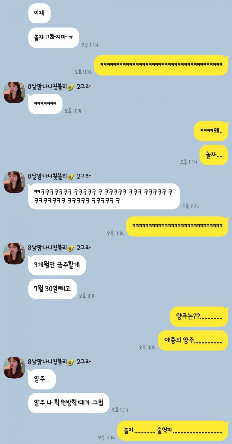 자놀자 이미지