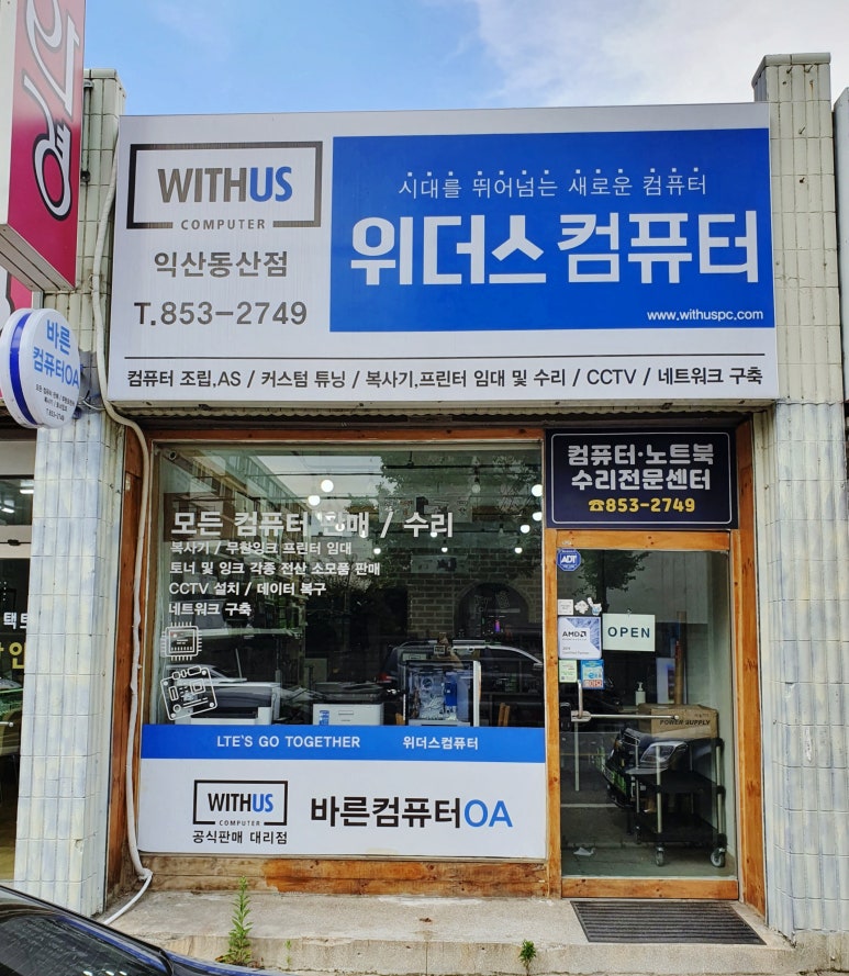 바른OA 이미지