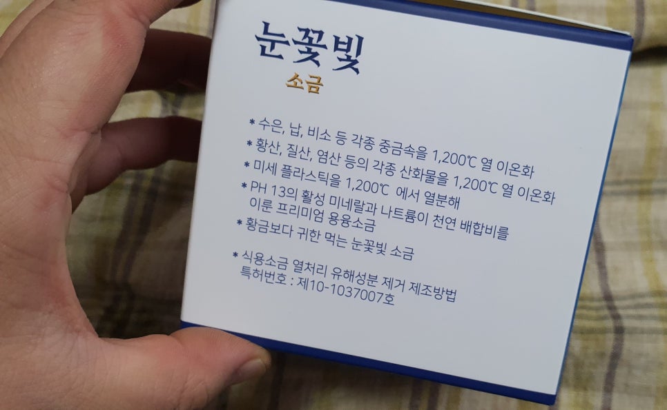 1200도씨 이미지