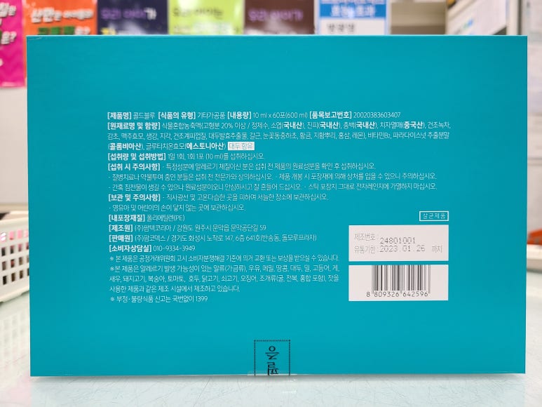 팜코덱스 이미지