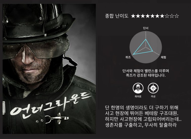 브레인게임존 이미지