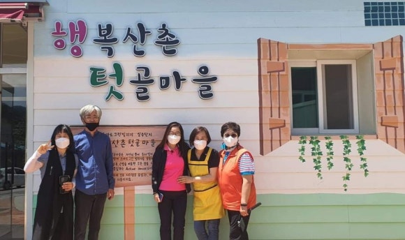 행복산촌텃골마을 이미지