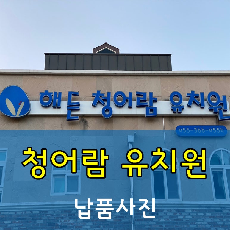 경남기물 이미지