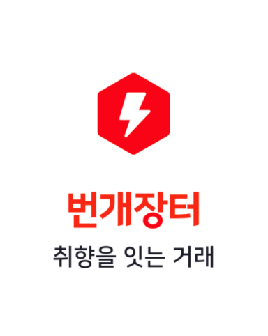 단디노트북 이미지