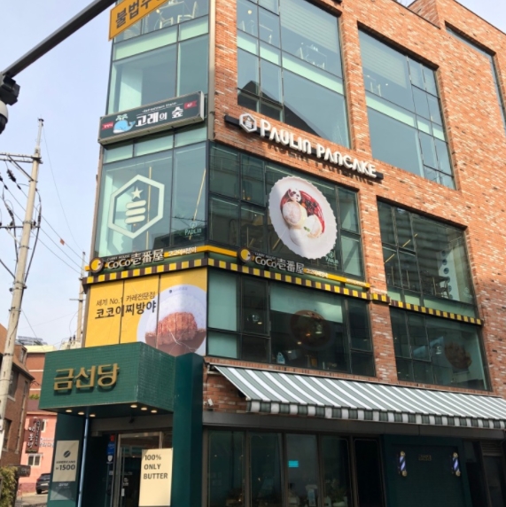 폴인팬케이크 대학로점 이미지