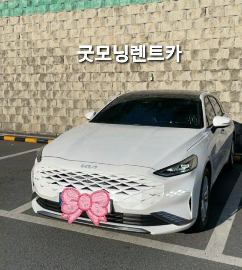 굿모닝카서비스 이미지