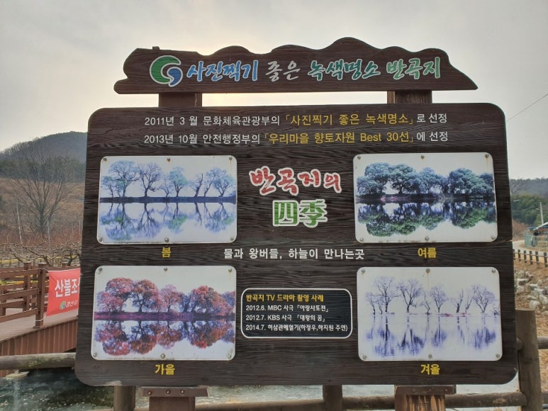 경산여행사 이미지