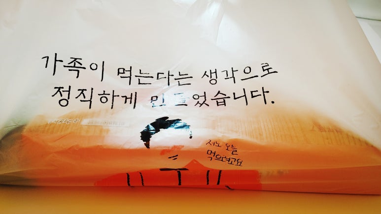 미쳐버린파닭 이미지