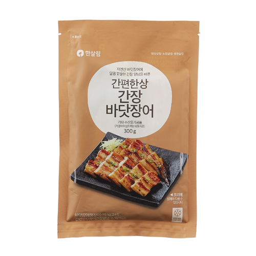 자연산바다장어 이미지