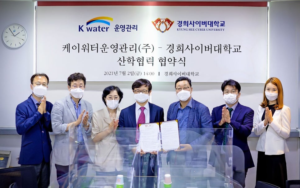 케이워터운영관리(주) 이미지